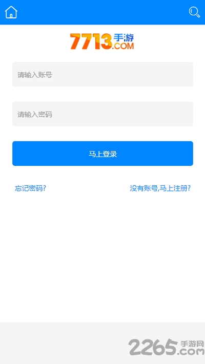 7713游戏盒官方正版 7713游戏盒子下载
