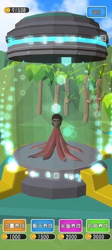 新人类计划游戏