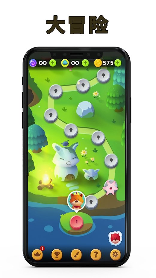 杰里的难题游戏