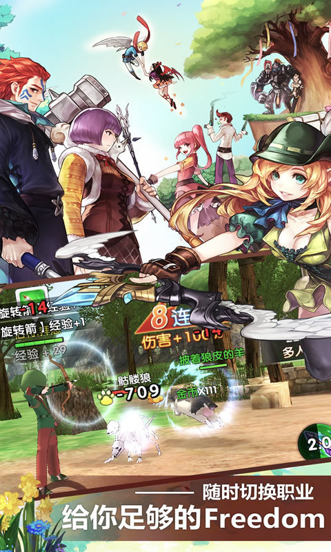 洛奇重生手游昆仑版