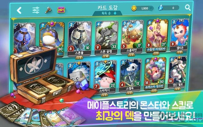 冒险岛blitz x官方版