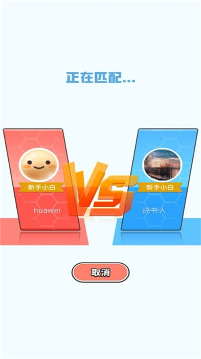 豆丁的找茬世界红包版