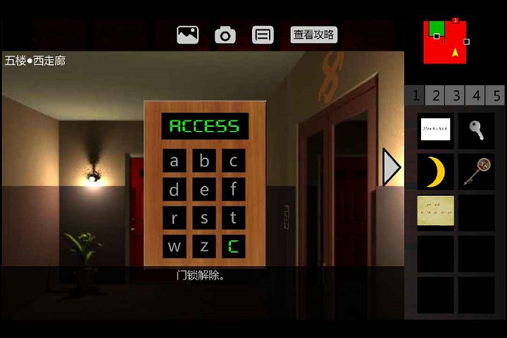 泞之翼2迷失游戏