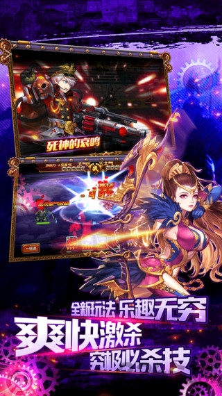 三国论剑手游九游版