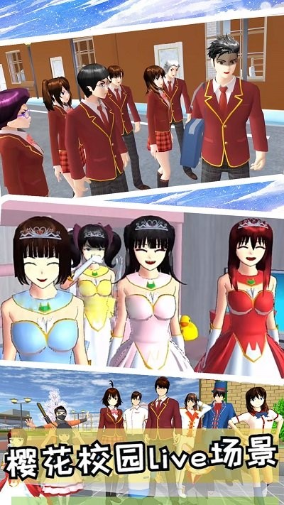 我的少女恋爱高校手机版