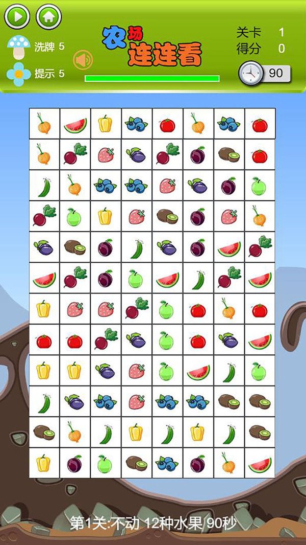 农场连连看游戏