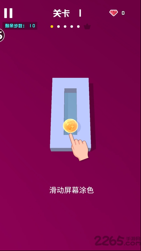 球球闯迷宫小游戏