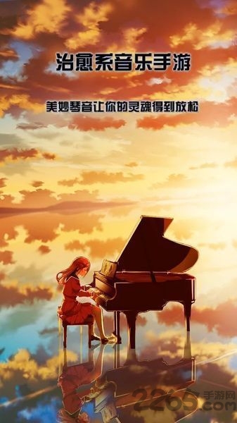 诺拉nora中文版游戏