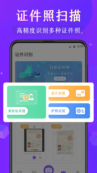 PDF阅读器app下载