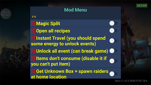 7723游戏盒子破解版教程 7723游戏盒子破解版使用教程