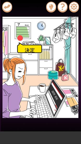 妻子们的复仇游戏