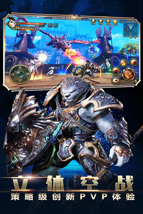 太极熊猫3手游7713版