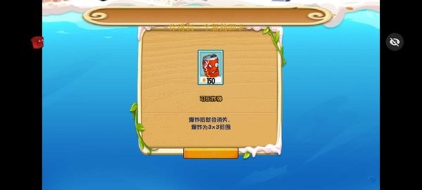 PvZ美食PAK多元时空之旅(内置菜单)