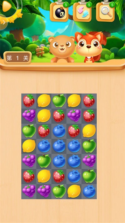 欢乐水果连连看游戏