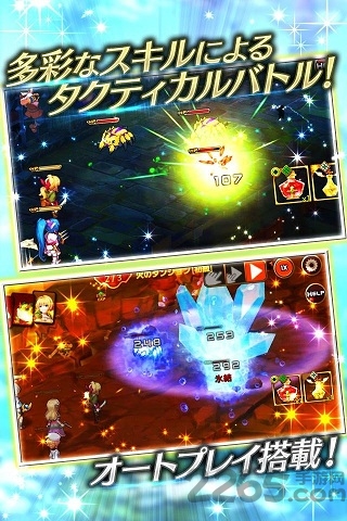 神航的地平线游戏下载