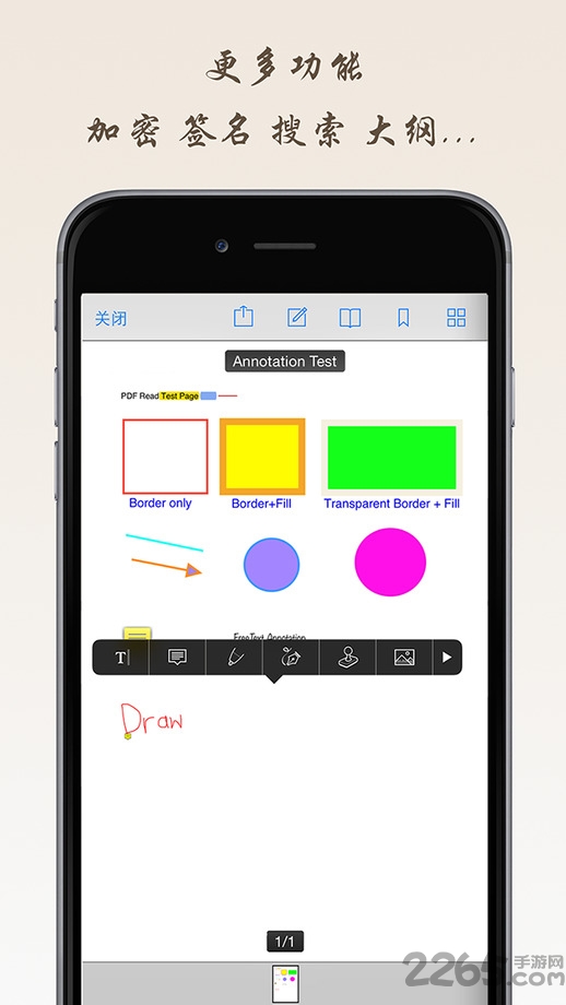 谷歌PDF阅读器软件下载