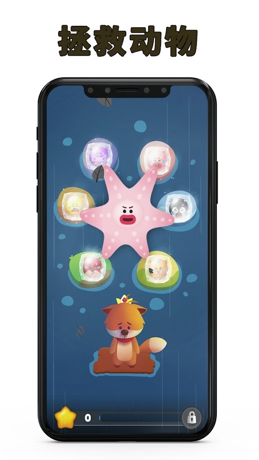 杰里的难题日系拼图下载