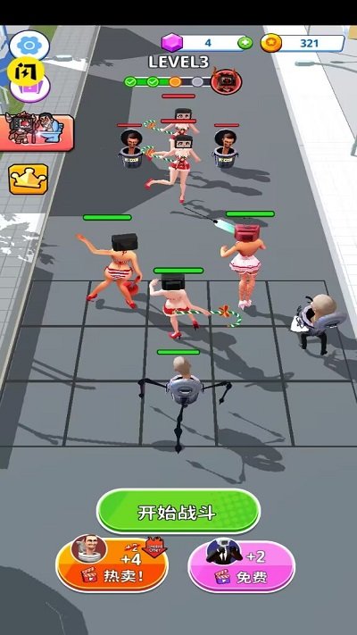 泰坦女电视人合并官方版