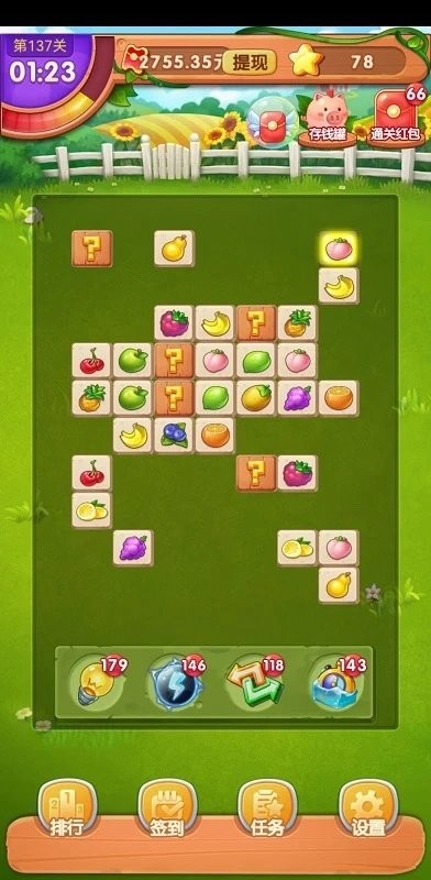 金果连连看游戏