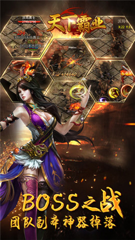 天下霸业单机游戏 天下霸业单机版下载