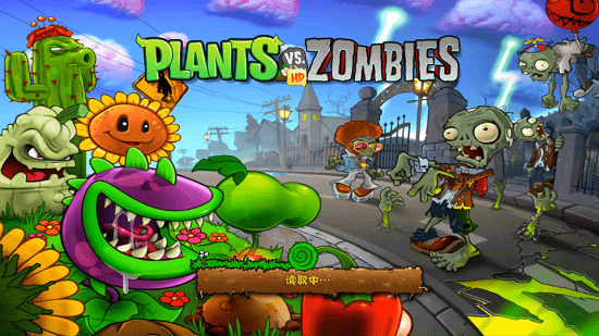 pvz台风版 植物大战僵尸台风版下载