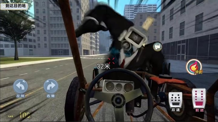 挑战泰坦音响人官方版