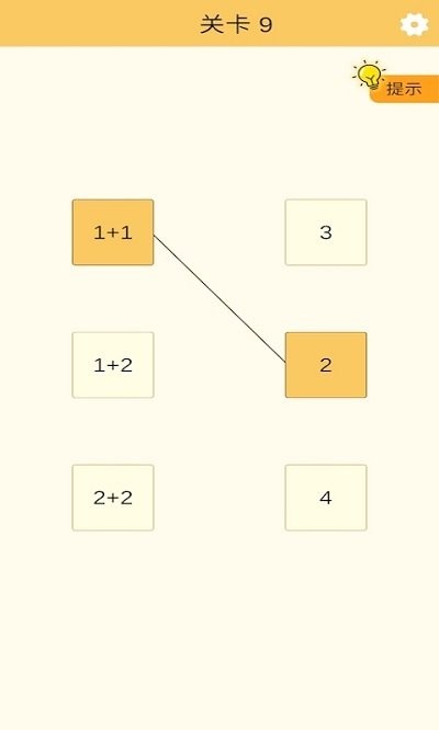 好运连连看游戏