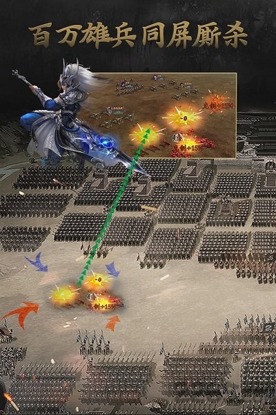 天下霸业手游九游版