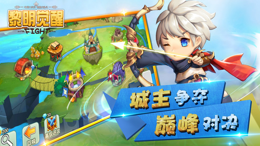 黎明觉醒内购破解版