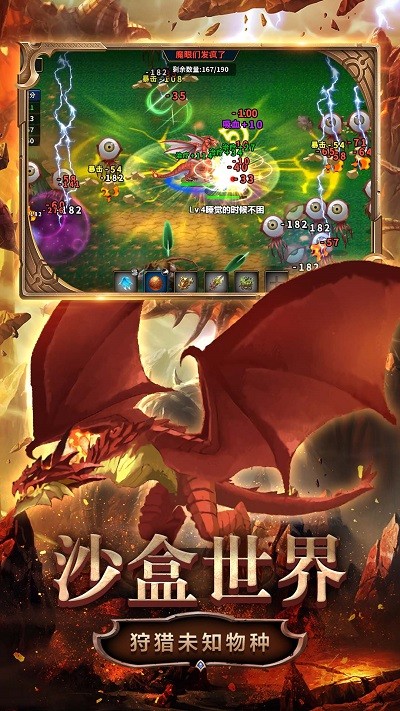 变异生物进化游戏手机版