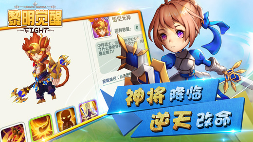 黎明觉醒内购破解版