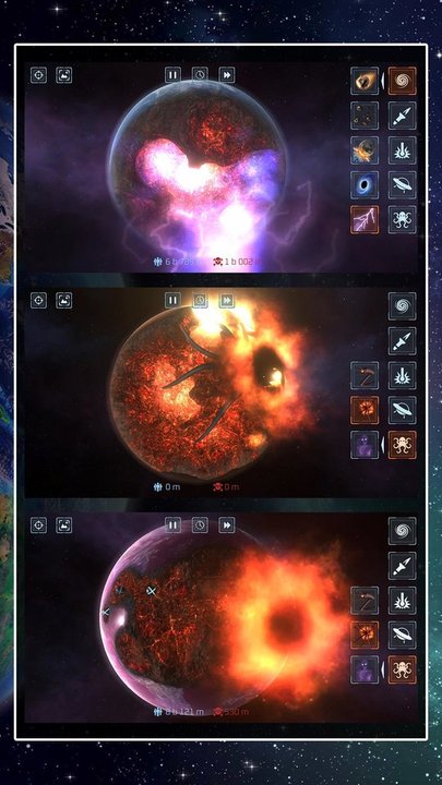 星球吞噬模拟器最新版下载