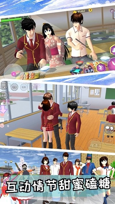 我的少女恋爱高校手机版 我的少女恋爱高校游戏下载