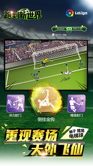 7713跑到新世界手机版