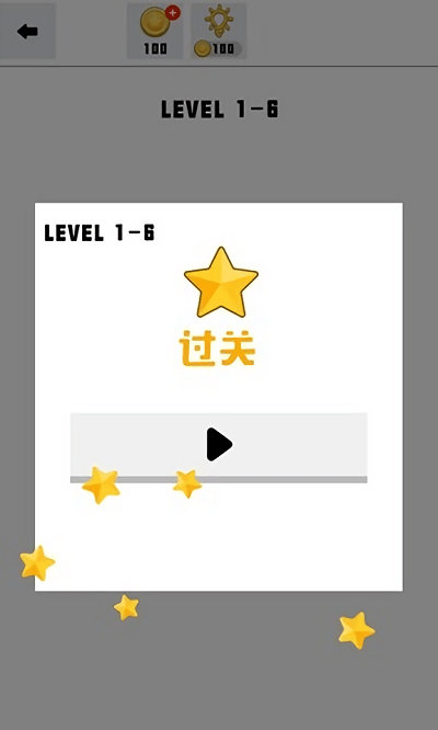 智慧连连看最新版