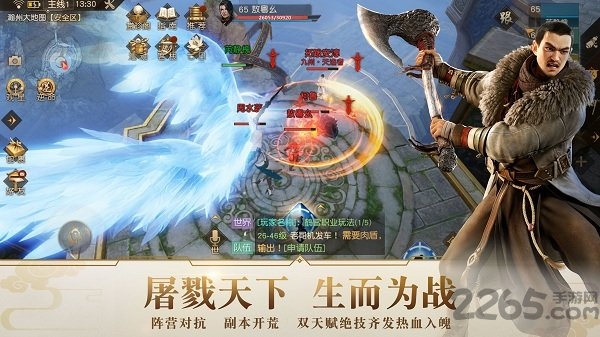 九州海上牧云记7713手游