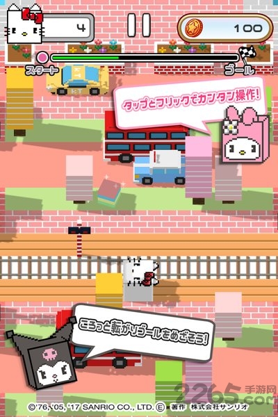 三丽鸥角色游戏