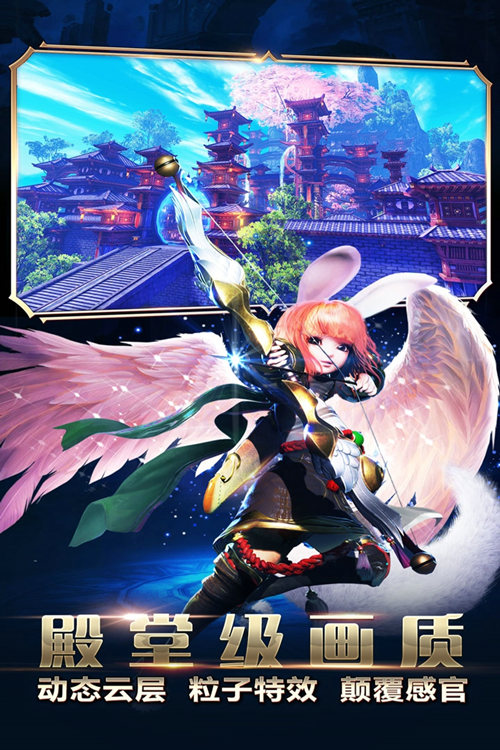 太极熊猫3手游7713版