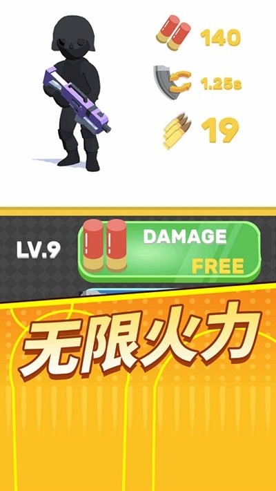 瞄准大师手机版