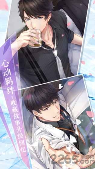 恋与制作人测试服