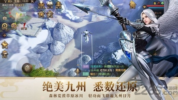 九州海上牧云记7713版