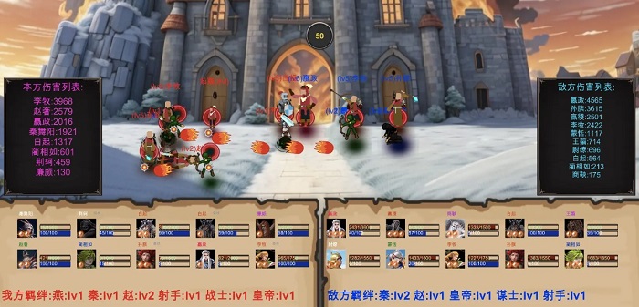 战国七雄争霸官方版 战国七雄争霸游戏下载