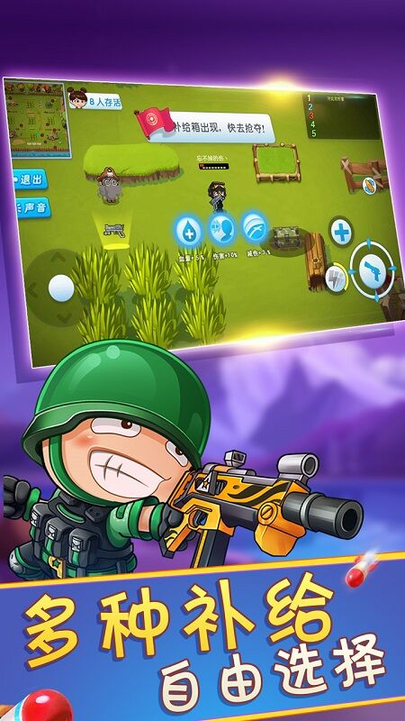 绝地求存最新版