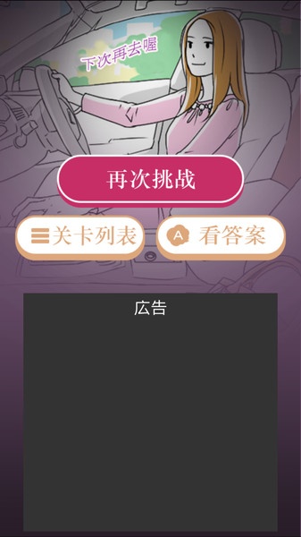 妻子们的复仇手机版下载