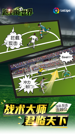 7713跑到新世界手机版