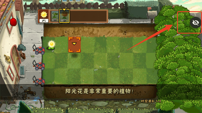 植物大战僵尸时空错乱破解版