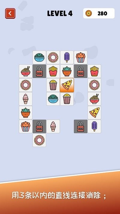 超赞的连连看最新版