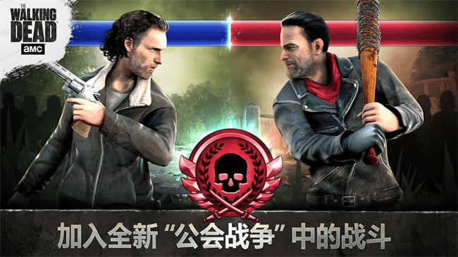 行尸走肉无人之地中文版(国际服)