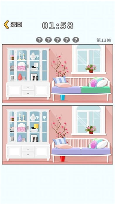 豆丁的找茬世界红包版