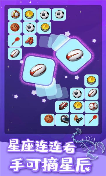 连连看我特牛手机版 连连看我特牛游戏下载
